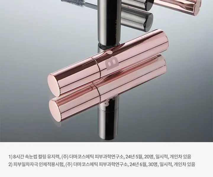 [속눈썹영양제] 바닐라코 아이래쉬 트리트먼트 투명/블랙 세럼 상세페이지 24